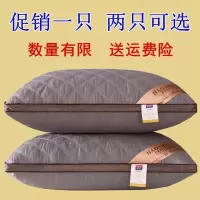 亏本五星酒店枕头枕芯单只一对家用护颈椎成人学生软枕头芯