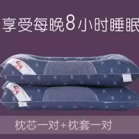 家用成人单人枕芯一对装成人枕头芯家用枕头红色枕芯枕套