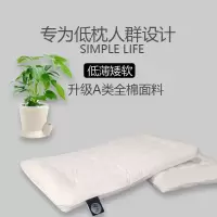 低枕头芯脖枕成人护颈枕柔软枕头儿童枕学生宿舍枕芯枕头低枕