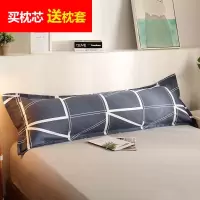 送纯棉枕套双人长枕头枕芯1米1.2m1.5/1.8米情侣夫妻枕长款一体枕
