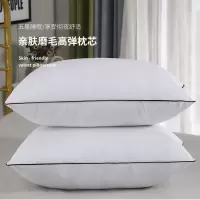 枕头一对枕芯一只水洗酒店学生单人枕成人家用护颈枕