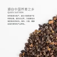 荞麦枕头枕芯成人护颈儿童学生全荞麦颈椎枕荞麦壳大号小号可拆洗
