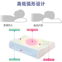 乳胶枕头泰国天然颈椎枕护颈按摩枕成人家用橡胶单人枕芯