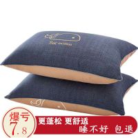 枕头枕芯一对装酒店家用护颈椎枕单人双人学生宿舍整头男