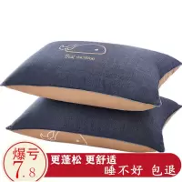 枕头枕芯一对装酒店家用护颈椎枕单人双人学生宿舍整头男