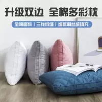 酒店全棉枕头枕芯一对装成人家用护颈48*74纯棉枕头套装学生宿舍