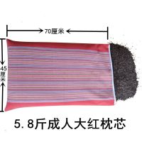 荞麦壳荞麦皮免洗高温消毒内蒙甜荞麦壳枕芯可填充枕头