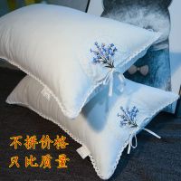 一对装】全棉枕头枕芯薰衣草助睡眠单人护颈椎真空压缩可水洗