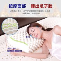 royal泰国天然乳胶枕头颈椎枕枕头套装成人枕头乳胶枕枕芯