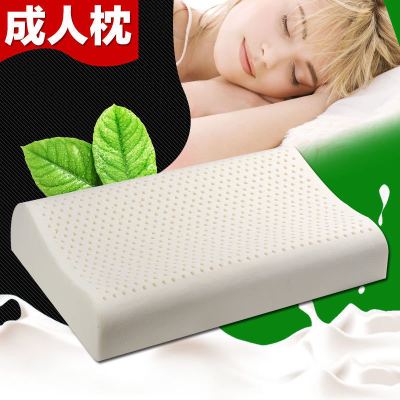 泰国乳胶枕天然乳胶海绵枕头成人枕芯 枕头护颈椎枕
