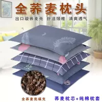 荞麦枕头荞麦皮枕芯全荞麦护颈枕头成人颈椎枕四季荞麦壳枕单人