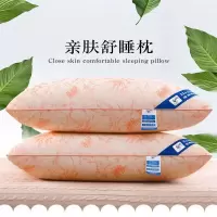 可水洗棉枕芯一对高弹磨毛枕头酒店枕芯学生单人成人枕家用护颈枕