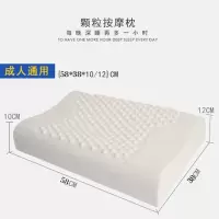 泰国天然乳胶枕头成人保护颈椎按摩枕芯高低一对