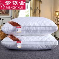 枕头枕芯酒店可水洗超柔软成人学生单人护颈枕头芯