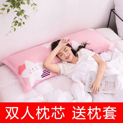 送枕套双人枕头枕芯成人情侣加长加大一体枕长款1.2米1.5m1.8m床