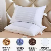 送枕套保健护颈椎家用枕头芯
