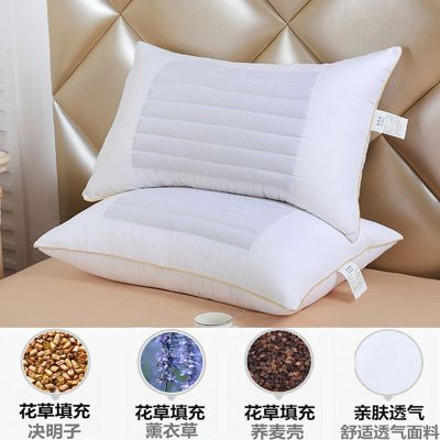 送枕套保健护颈椎家用枕头芯