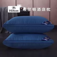 枕头枕芯一对装酒店保健成人护颈枕可水洗枕头芯一对