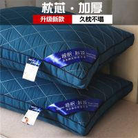 可水洗枕头一对装酒店枕芯护颈椎家用成人枕头芯单人学生宿舍靠枕