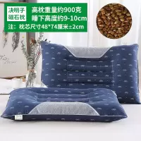 决明子枕头枕芯单只/一对装保健枕成人家用护颈椎枕学生忱头套装