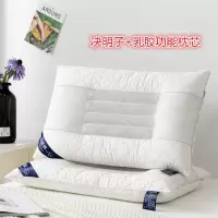 决明子枕头枕芯一对装成人枕头芯立体按摩枕枕头套装凉枕头护颈枕