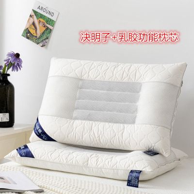 决明子枕头枕芯一对装成人枕头芯立体按摩枕枕头套装凉枕头护颈枕
