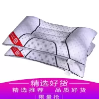 决明子枕头枕芯一对成人家用磁疗护颈椎学生枕头芯