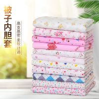 包棉花布加密纱布套被子内胆套棉胎被套被芯垫芯羊毛被衬布非纯棉