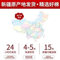 新疆长绒棉被手工加厚纯棉花被子冬被结婚全棉被芯棉絮床垫褥子