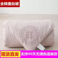 蚕丝被桑蚕丝全棉空调被春秋被单双人子母被加厚冬被芯