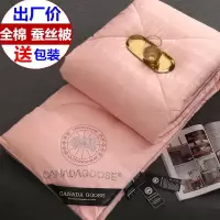 特价蚕丝被全棉夏凉被空调被春秋被子被芯薄棉被加厚冬被