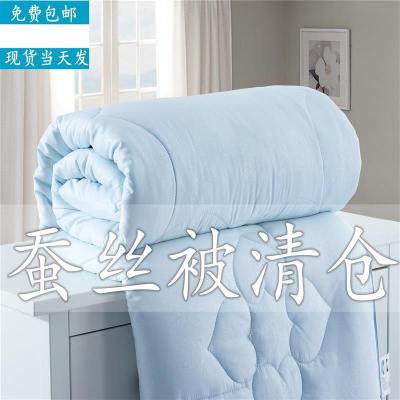 特价纯棉蚕丝被桑蚕丝春秋被加厚冬被夏凉被双人被芯4/6/8斤