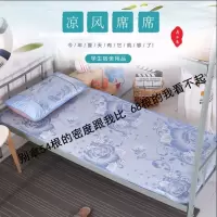 夏冰丝凉席1.8m床三件套学生宿舍单双人1.5米折叠0.91.2草席0.8m