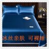 夏季纯色冰丝凉席床单款空调软席子学生三件套可折叠可水洗机洗