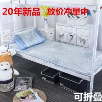 夏凉席冰丝席单人学生宿舍藤席0.9m寝室80cm宽1m可折叠席子1.2m床