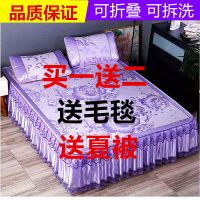 床裙款凉席冰丝席三件套单双人1.2m1.8米2米床夏季空调席子可拆洗