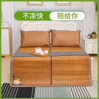 夏季凉席竹席1.8m床双面折叠1.5米1.2学生宿舍单人席子0.8m可
