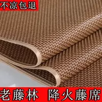 凉席三件套1.5米冰丝席1.8米藤席0.45家用软席子加厚可折叠竹凉席