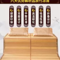 夏季竹席凉席三件套学生宿舍单双人可折叠1.8米0.6米