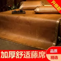 夏季凉席1.8m藤席1.5米三件套家用单双人学生宿舍席子0.9m