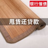 凉席竹席双面可折叠学生席子夏季宿舍单人碳化竹凉席双人床竹席子
