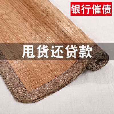 凉席竹席双面可折叠学生席子夏季宿舍单人碳化竹凉席双人床竹席子