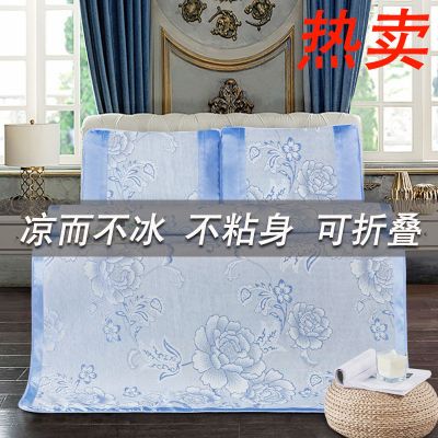冰丝席凉席三件套软席宿舍0.9m单人草席夏季1.8m双人空调席可折叠