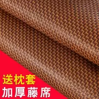 夏天凉席冰丝席三件套席子1.5米藤席折叠1.8单人学生宿舍草席0.8m