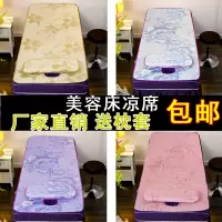 美容床凉席美容院专用冰丝席子方头藤席夏季防滑凉席冰丝席床垫