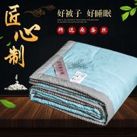 空调被蚕丝被桑蚕丝夏凉被全纯棉被子夏季单双人薄被特价