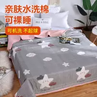 空调被子夏凉被芯单人学生宿舍儿童薄款双人春秋可机洗水洗棉夏季