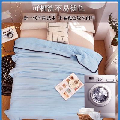 夏凉被双人空调被夏凉被单人可水洗薄被子学生宿舍被
