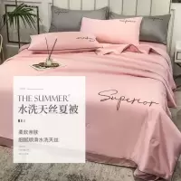 夏季水洗天丝夏被四件套空调被夏凉被单人双人薄款公主风特价