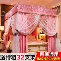 蚊帐家用床帘一体式遮光欧式带支架加密加厚宫廷落地床幔防尘顶布